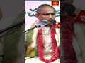 అందుకే వాయువు సాక్షాత్తు పరబ్రహ్మ స్వరూపం #hanumathvaibhavam #chaganti  #bhakthitv #lordhanuman  - 00:44 min - News - Video