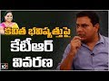Kavitha is daughter of fighter, KTR reacts on her political future