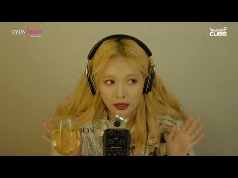 HyunA(현아) - ASMR : Thanx Message