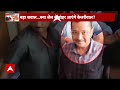 Arvind Kejriwal News: जेल से बाहर आने वाले हैं सीएम केजरीवाल ? | AAP | Delhi | ABP News  - 06:05 min - News - Video