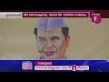 ఘనంగా దామోదరం సంజీవయ్య శత జయంతి ఉత్సవాలు | Hyderabad | Prime9 News - 02:04 min - News - Video