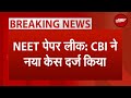 NEET Paper Leak Case: CBI ने कई धाराओं में केस दर्ज किया | Breaking News | NDTV India