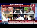 సైకో, చంద్రముఖీ, దుర్మార్గుడు ఛీ..ఛీ.. ఇదేం భాష.. BJP Ravi Kiran Fires On Political Leaders Speeches  - 04:03 min - News - Video