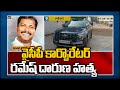 CCTV footage reveals YSRCP corporator hit and killed by car in Kakinada