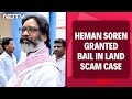 Hemant Soren Bail | Ex Jharkhand Chief Minister Hemant Soren Granted Bail In Land Scam Case