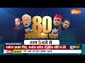 Rajya Sabha Elections Cross Voting: अखिलेश को धोखा देने वाले विधायक कौन- कौन?  - 03:41 min - News - Video