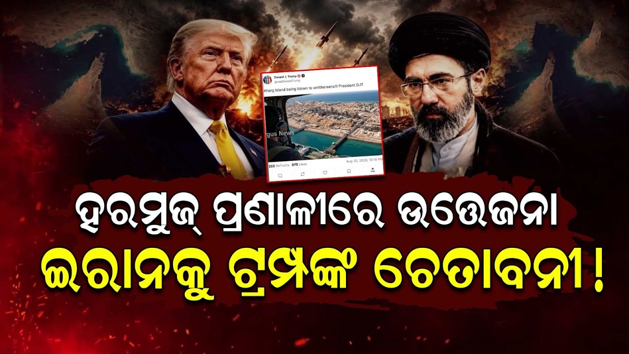 Middle East Tension: Trump Shares AI Video Targeting Iran, Tanker Attacked | Argus News