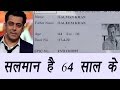 Viral Video : Salman Khan's voter ID showing him 64 yrs old