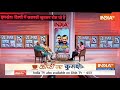 Gourav Vallabh on Congress Nomination LIVE: जब नामांकन वापिस लेना ही था, तो भरा क्यों ?  - 00:40 min - News - Video