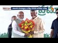 LIVE : CM Chandrababu Naidu Achievements | సంక్షోభాలనే అవకాశాలుగా మార్చుకున్న చంద్రబాబు | 10TV  - 01:00:00 min - News - Video