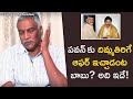 Pawan Kalyan Silence On CM Chandrababu Offer!- Tammareddy