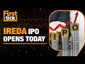 IREDA IPO Opens Today | Should You Subscribe?