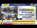 LIVE🔴-పిఠాపురం ఈవీఎం రూమ్ లో కుట్ర రెచ్చిపోయిన పవన్ | Pithapuram EVM Romms High Tension | Prme9 News  - 00:00 min - News - Video