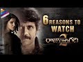 6 Reasons to Watch Raju Gari Gadhi 2 Movie
