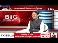 రాధాకృష్ణ గారు గెలుపు గుర్రాలతో మాత్రమే ఇంటర్వ్యూ చేస్తారు..! | Koppula Raju Interesting Comments  - 03:01 min - News - Video