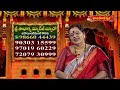 Sri Sowbhagya Marriage Bureau | Best Marriage Bureau in Telugu States | 06.10.2022 | Hindu Dharmam  - 23:53 min - News - Video