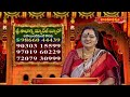 Sri Sowbhagya Marriage Bureau | Best Marriage Bureau in Telugu States | 06.10.2022 | Hindu Dharmam