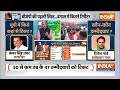 West Bengal Loksabha Election LIVE :  लोकसभा चुनाव में Mamta Banerjee  का आतंक  | Pawan Singh  - 11:54:57 min - News - Video