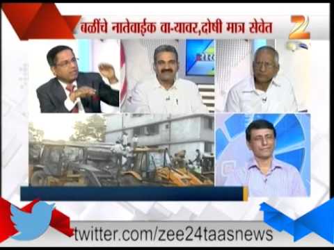 रोखठोक- ७४ खून माफ? भाग -२