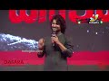 దుమ్ము ధూళిలో సంవత్సరం పని చేశాం | Hero Nani Speech At DASARA Pre Release Event | Natural Star Nani  - 06:58 min - News - Video