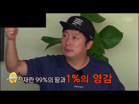 이수근 레전드 영상!! #2