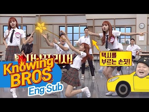 블랙핑크 '춤꾼' 리사(LISA)♡ 태국 유행 춤으로 흥 대폭발(!) 아는 형님(Knowing bros) 87회