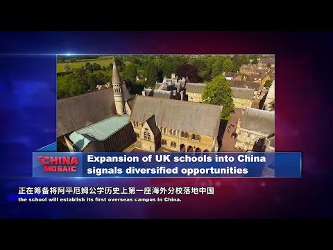 Expansion of UK schools into China signals diversified opportunities Expansion of UK schools into China signals diversified opportunities