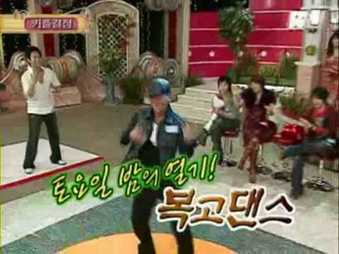 배슬기 - 복고댄스 2탄