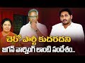 CM Jagan Ultimatum To Daggubati Venkateswar Rao?