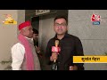 Parliament News: क्या अयोध्या फैजाबाद से सांसद Awadhesh Prasad होंगे डिप्टी स्पीकर ? | Aaj Tak  - 01:30 min - News - Video