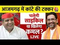Lok Sabha Elections 2024 Live Updates: आजमगढ़ की हॉट सीट पर कौन मारेगा बाजी | BJP | Samajwadi Party