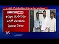 Huge Competition For Congress MP Tickets, Leader Giving Applications For Ticket | V6 News  - 04:52 min - News - Video