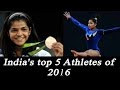 Watch  : Top 5 Indian Athletes who make country proud in 2016