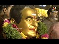 Director Boyapati Srinu Speech @ NTR 100 Years Celebrations | #100YearsOfNTr | #IndiaGlitzTelugu  - 02:16 min - News - Video