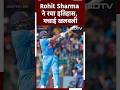 Most Sixes In World Cup: Rohit Sharma ने बना दिया बड़ा रिकॉर्ड, मचाई खलबली
