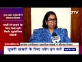 Lok Sabha Election: Puri से Congress उम्मीदवार ने वापस किया टिकट, कहा- चुनाव प्रचार के लिए पैसे नहीं  - 01:46 min - News - Video
