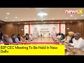 BJP CEC Meeting to be Held | Meeting Schedued in Delhi | NewsX