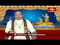 అసలు ఆత్మ అంటే ఏమిటో తెలుసుకోండి | Andhra Mahabharatam | Sri Garikipati Narasimha Rao | Bhakthi TV