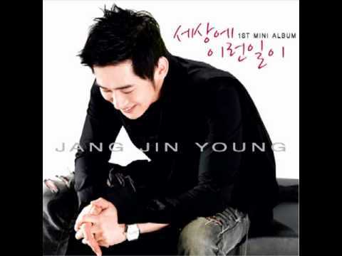Jang Jin Young (장진영) - Sunshine Love (Feat. Question)