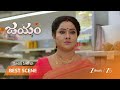 JAYAM | పసుపుతో తడిసిన ప్రమీల? శకుంతల నిర్ణయం?