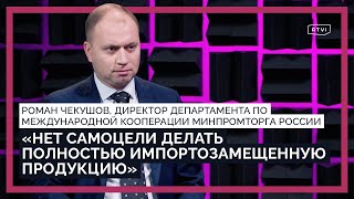 Государство монополизирует экспорт? Что с поворотом на Восток? Куда и что поставляет Россия?