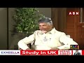 నా చివరి ఊపిరి ఉన్నంత వరకు .. || Chandrababu about his Ambition || ABN  - 01:45 min - News - Video