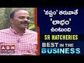 SR Hatcheries Pvt Ltd Managing Director Dr G Ranjith Reddy- Best in the Business