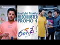 RangDe​​ - Back to back blockbuster promos- Nithiin, Keerthy Suresh