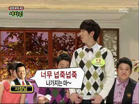 Jo Kwon (2AM) & Shoo (S.E.S.) dance Dreams Come True (Sɛbɑkwi 091128)