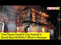 Bomb Explosion at AMSU Office in Manipur | One Person Dead & One Injured | NewsX