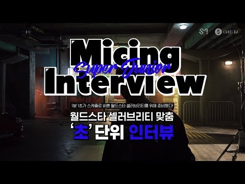Micing Interview_ SUPER JUNIOR 슈퍼주니어 Repackage
