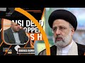 IRAN | LIVE | Iranian President Dies in Chopper Crash ? | What Next for Iran | #iran  - 01:11:19 min - News - Video