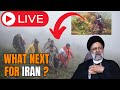 IRAN | LIVE | Iranian President Dies in Chopper Crash ? | What Next for Iran | #iran