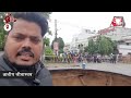 Lucknow News: बारिश के कारण धंसी सड़क, बीच रास्ते गड्ढे आधी गाड़ी, देखें वीडियो | AajTak|Viral Video  - 01:47 min - News - Video